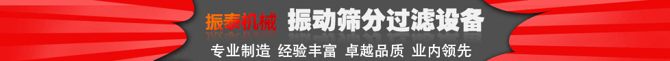 振泰機(jī)械更懂您的需要！