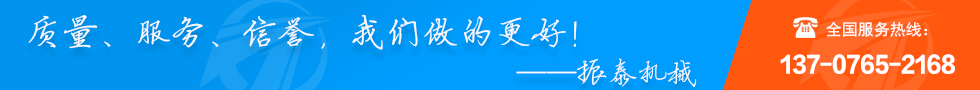 質(zhì)量，服務(wù)，信譽(yù)，我們做的更好！