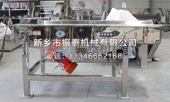 1020型硝酸硫酸銨不銹鋼直線(xiàn)振動(dòng)篩
