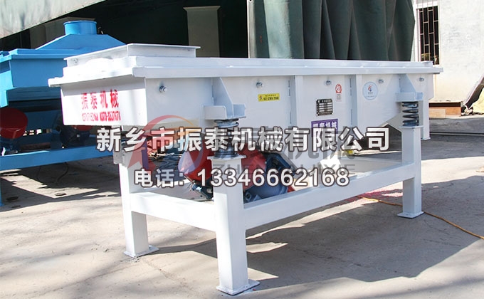 520瀝青粉直線(xiàn)振動(dòng)篩